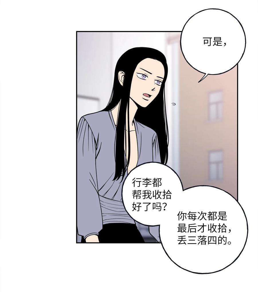无法抗拒的她5 帮我照顾好金熙