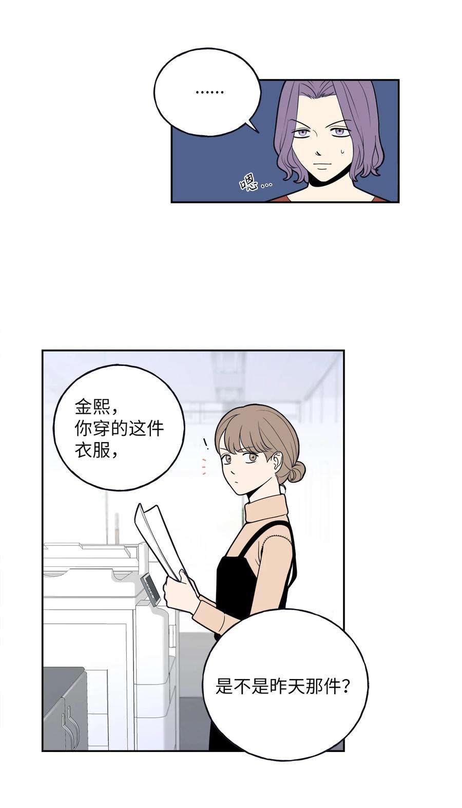无法抗拒的她5 帮我照顾好金熙