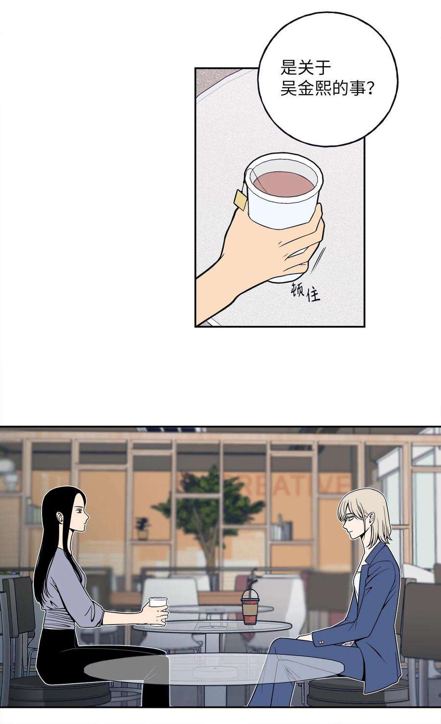 无法抗拒的她5 帮我照顾好金熙