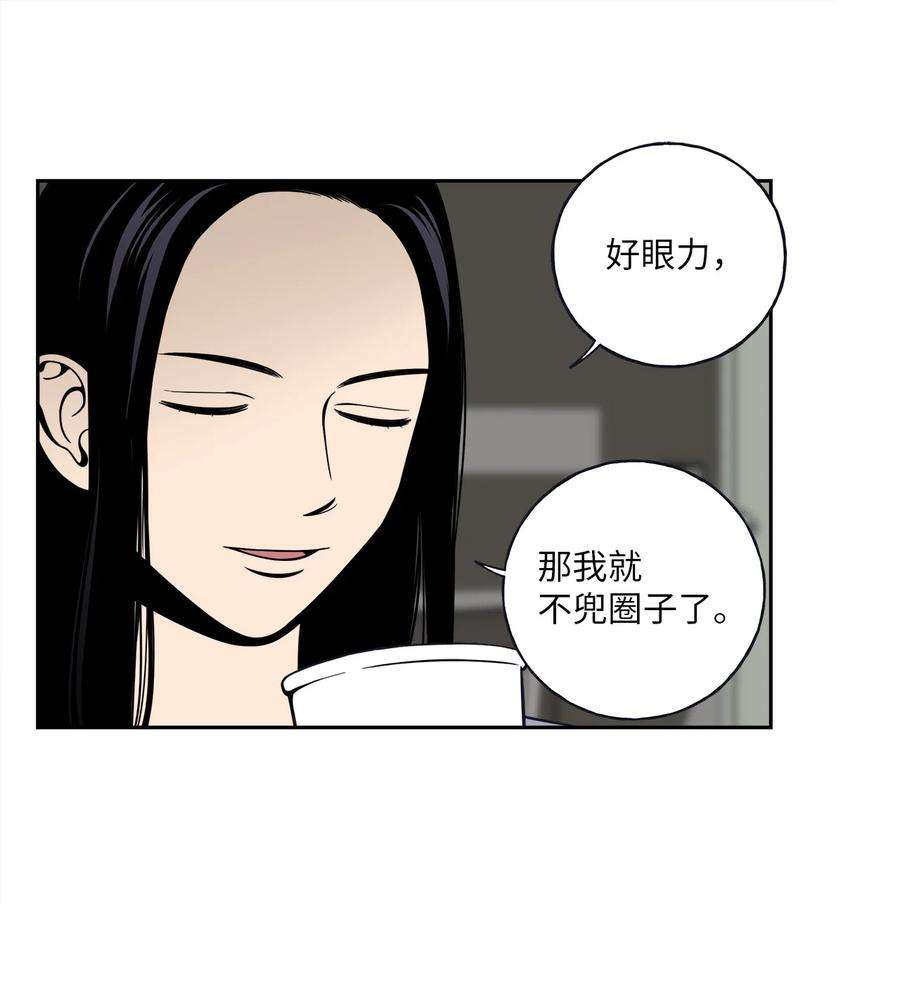 无法抗拒的她5 帮我照顾好金熙