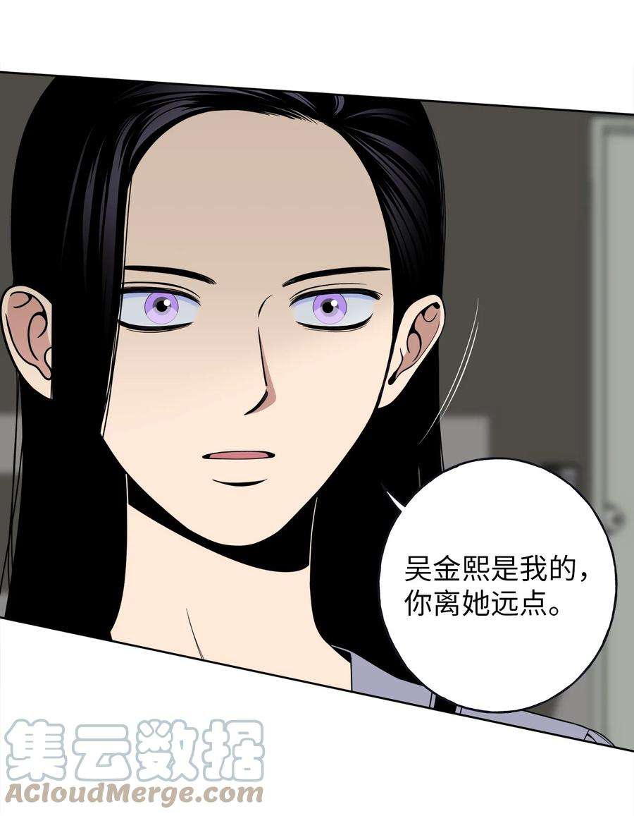 无法抗拒的她5 帮我照顾好金熙