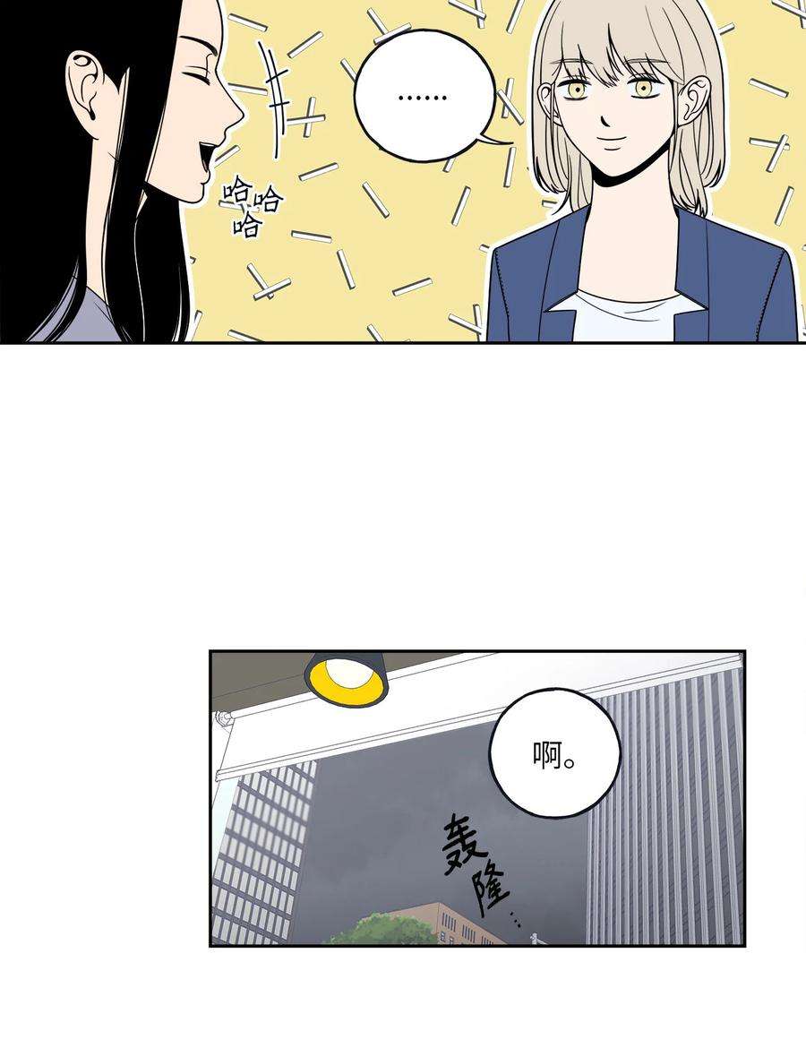 无法抗拒的她5 帮我照顾好金熙