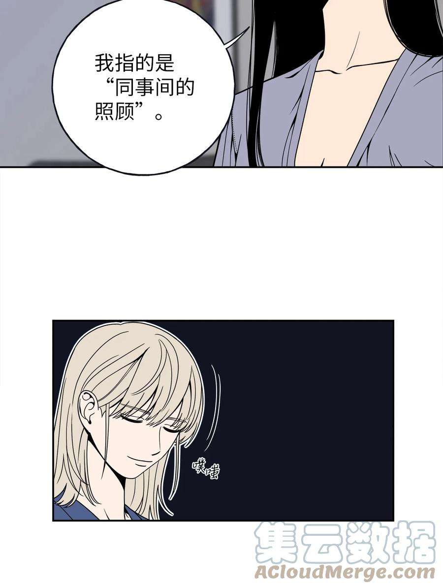 无法抗拒的她5 帮我照顾好金熙