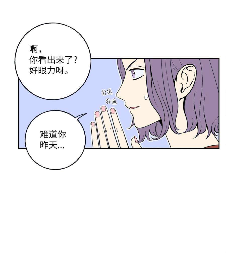 无法抗拒的她5 帮我照顾好金熙