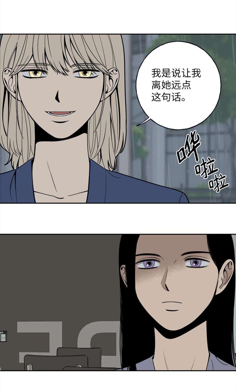 无法抗拒的她5 帮我照顾好金熙
