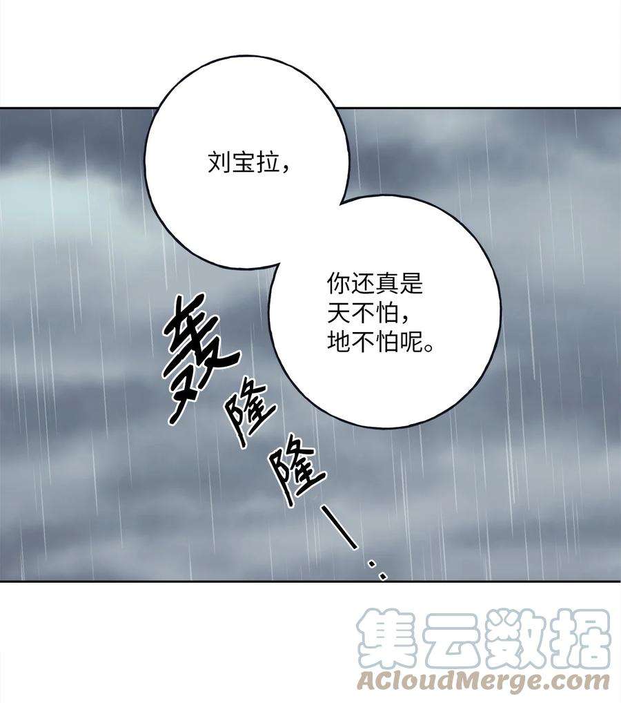 无法抗拒的她5 帮我照顾好金熙