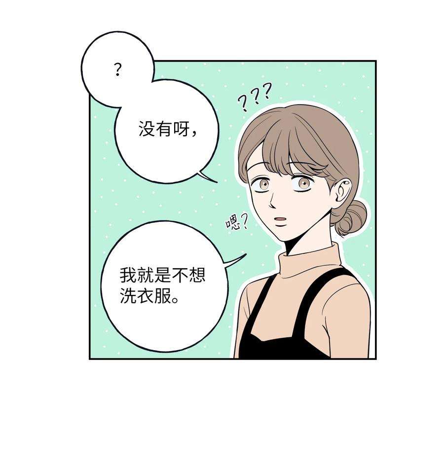 无法抗拒的她5 帮我照顾好金熙