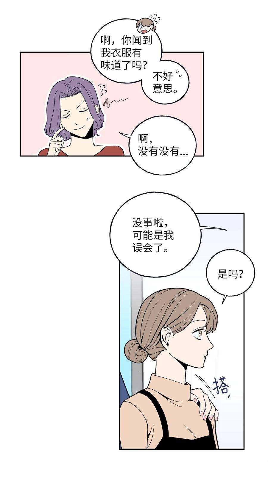 无法抗拒的她5 帮我照顾好金熙