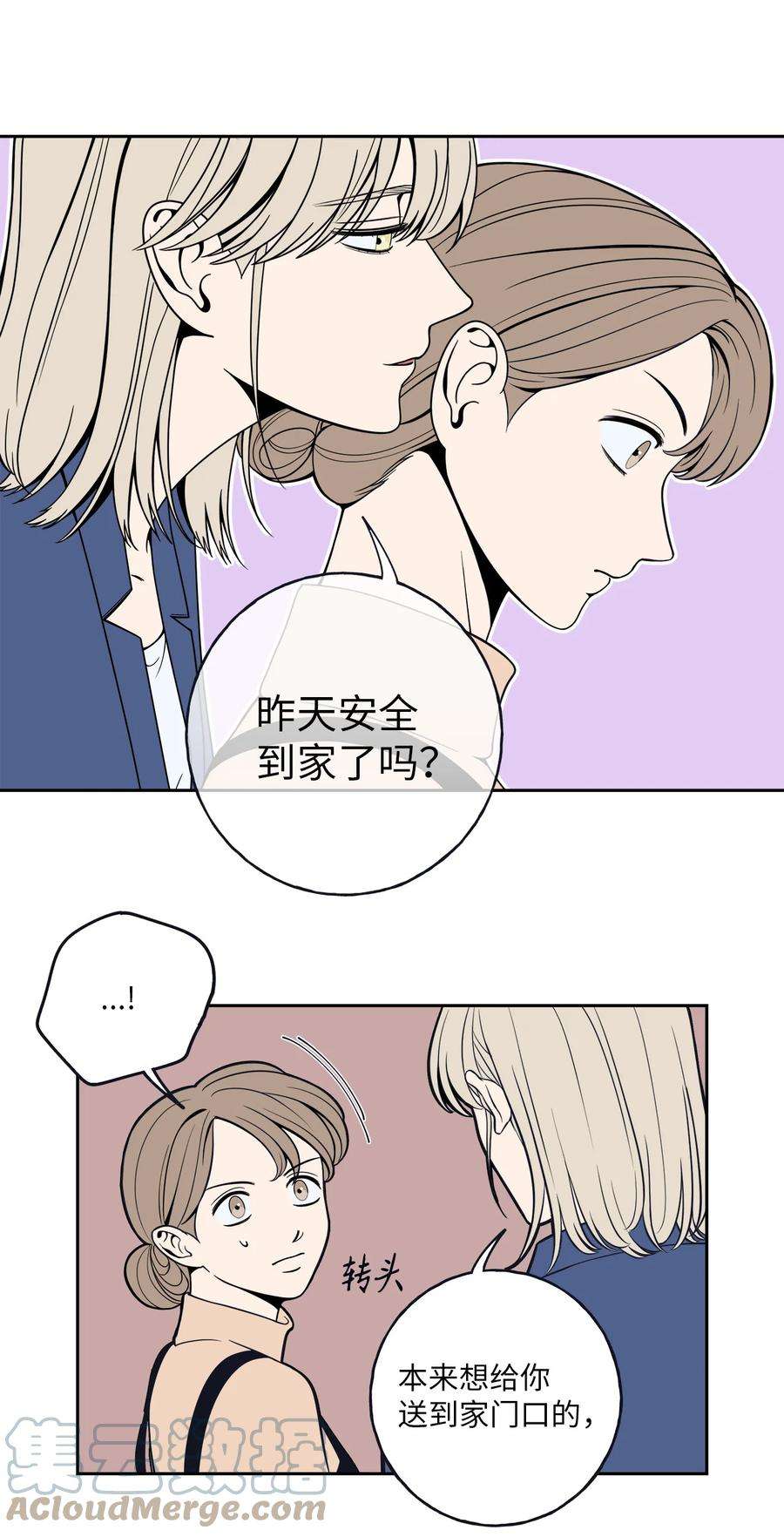 无法抗拒的她5 帮我照顾好金熙