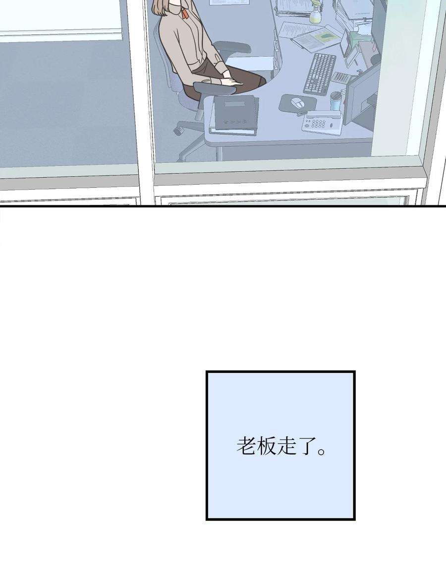 无法抗拒的她6 我话来有话要对你说