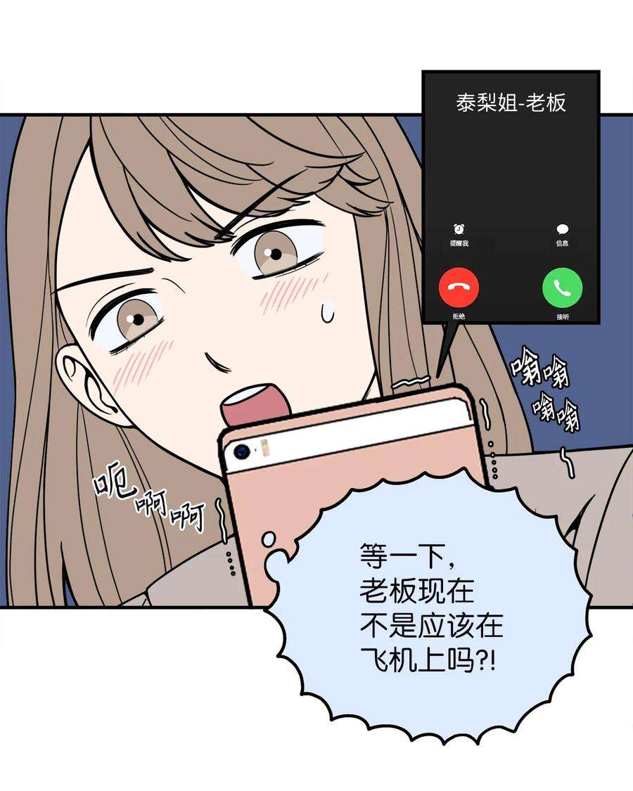 无法抗拒的她6 我话来有话要对你说