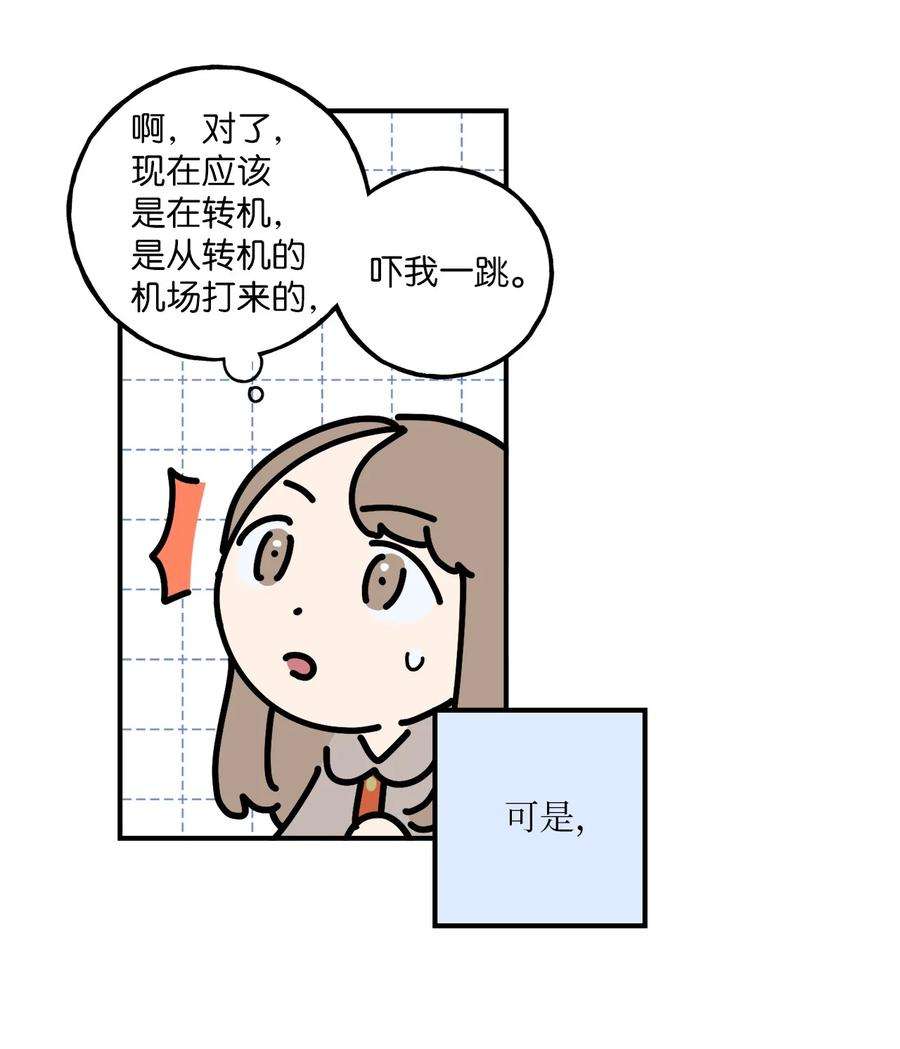 无法抗拒的她6 我话来有话要对你说