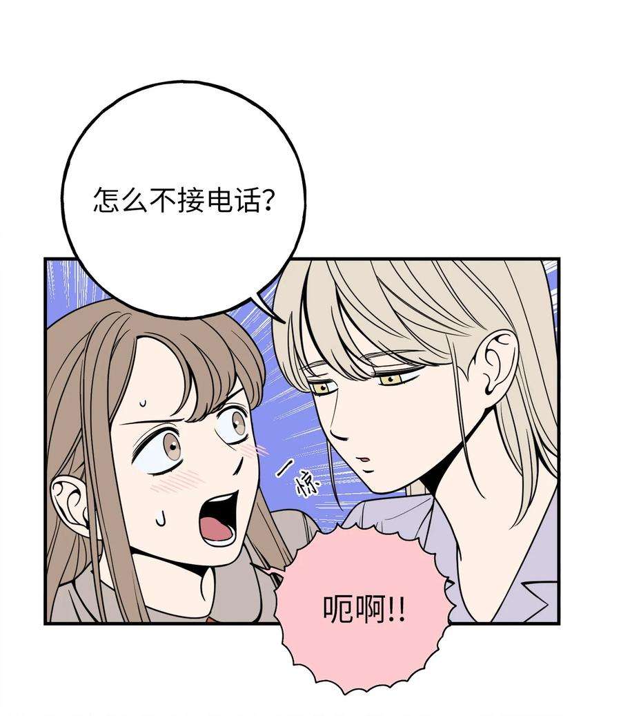 无法抗拒的她6 我话来有话要对你说