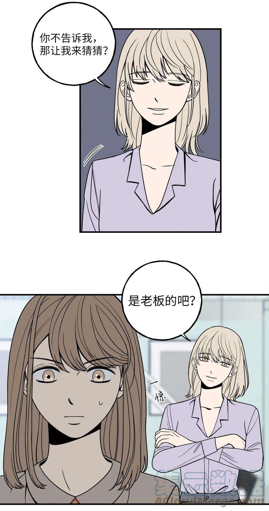 无法抗拒的她6 我话来有话要对你说