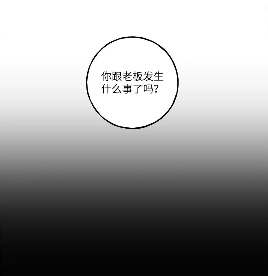 无法抗拒的她6 我话来有话要对你说