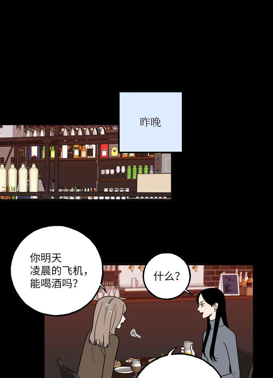 无法抗拒的她6 我话来有话要对你说