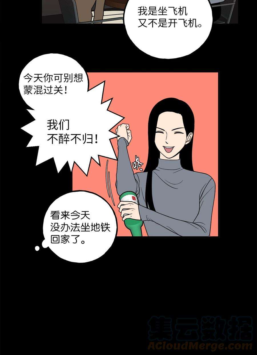 无法抗拒的她6 我话来有话要对你说