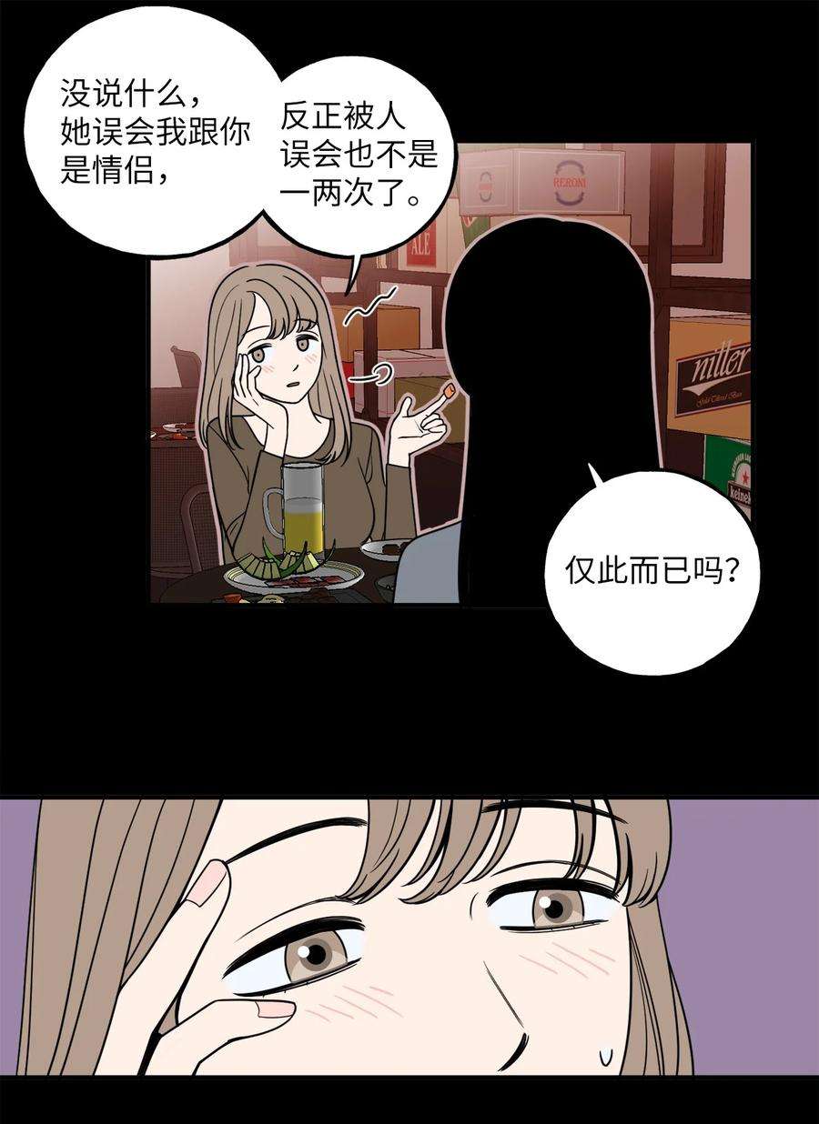 无法抗拒的她6 我话来有话要对你说