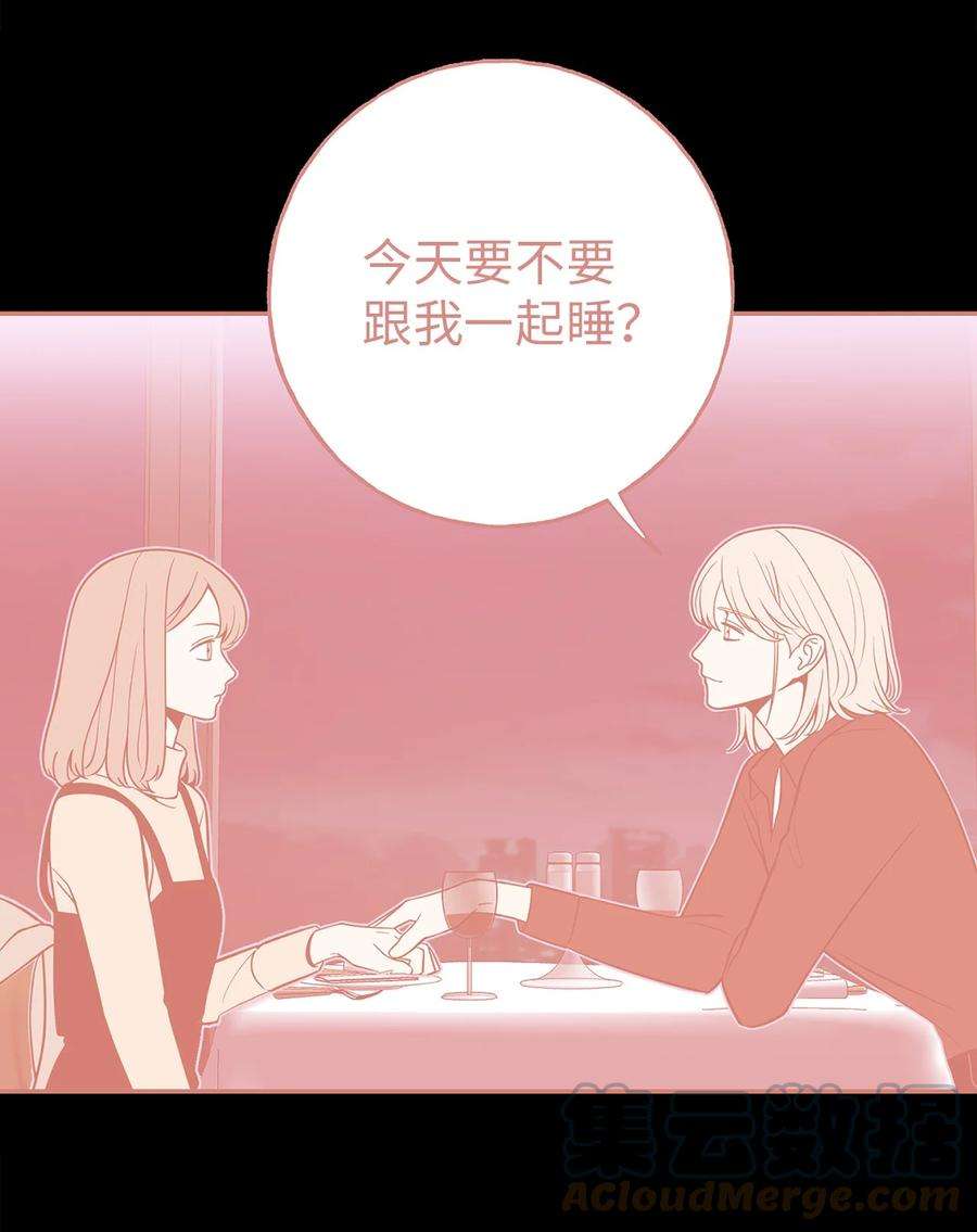 无法抗拒的她6 我话来有话要对你说