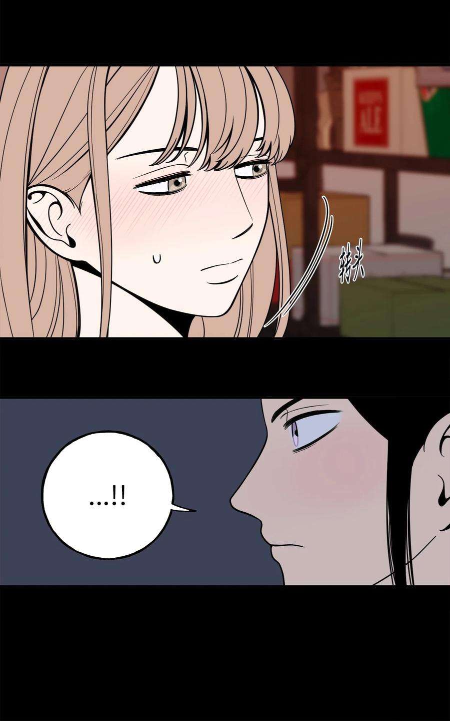 无法抗拒的她6 我话来有话要对你说