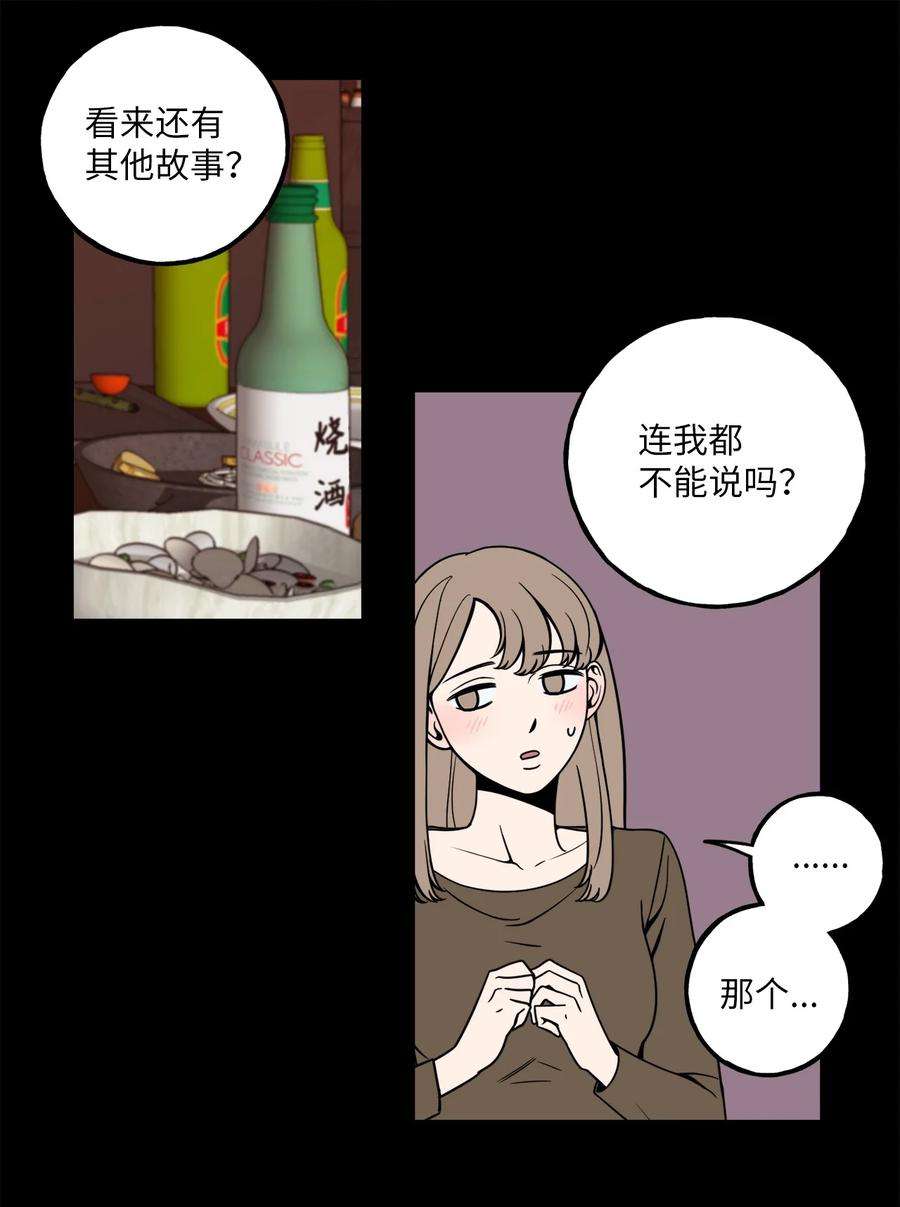 无法抗拒的她6 我话来有话要对你说