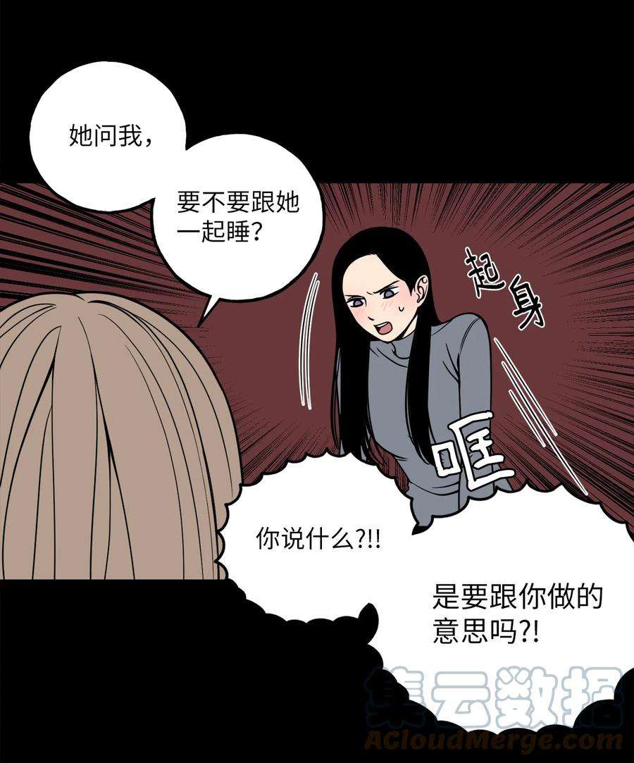 无法抗拒的她6 我话来有话要对你说