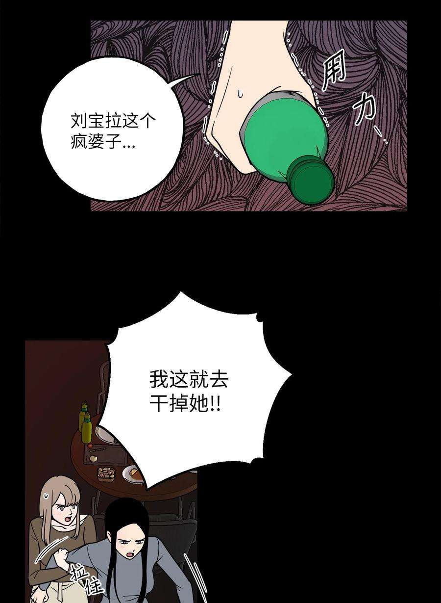 无法抗拒的她6 我话来有话要对你说