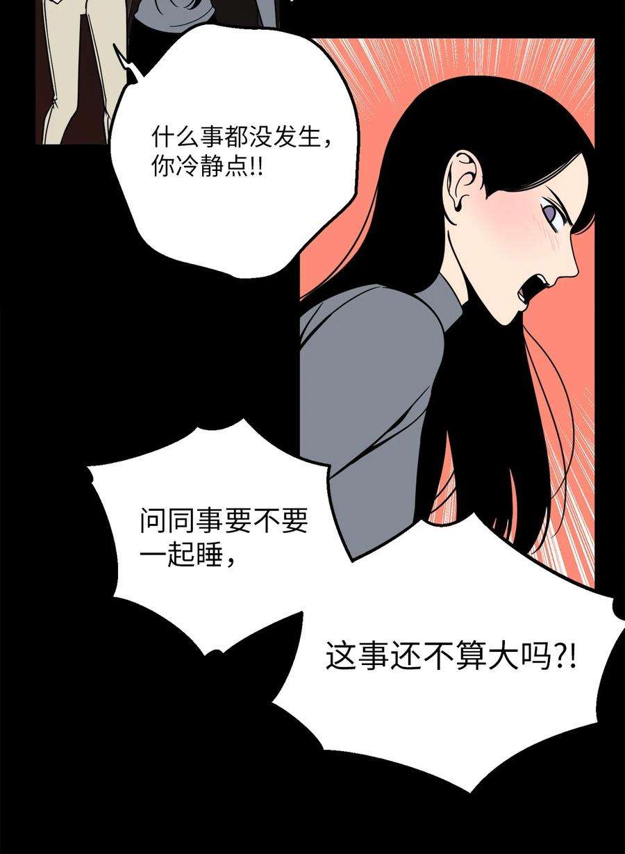 无法抗拒的她6 我话来有话要对你说