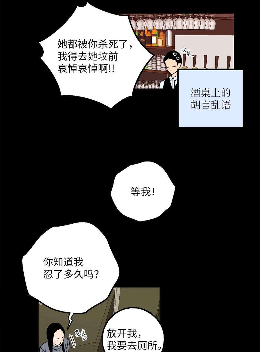 无法抗拒的她6 我话来有话要对你说