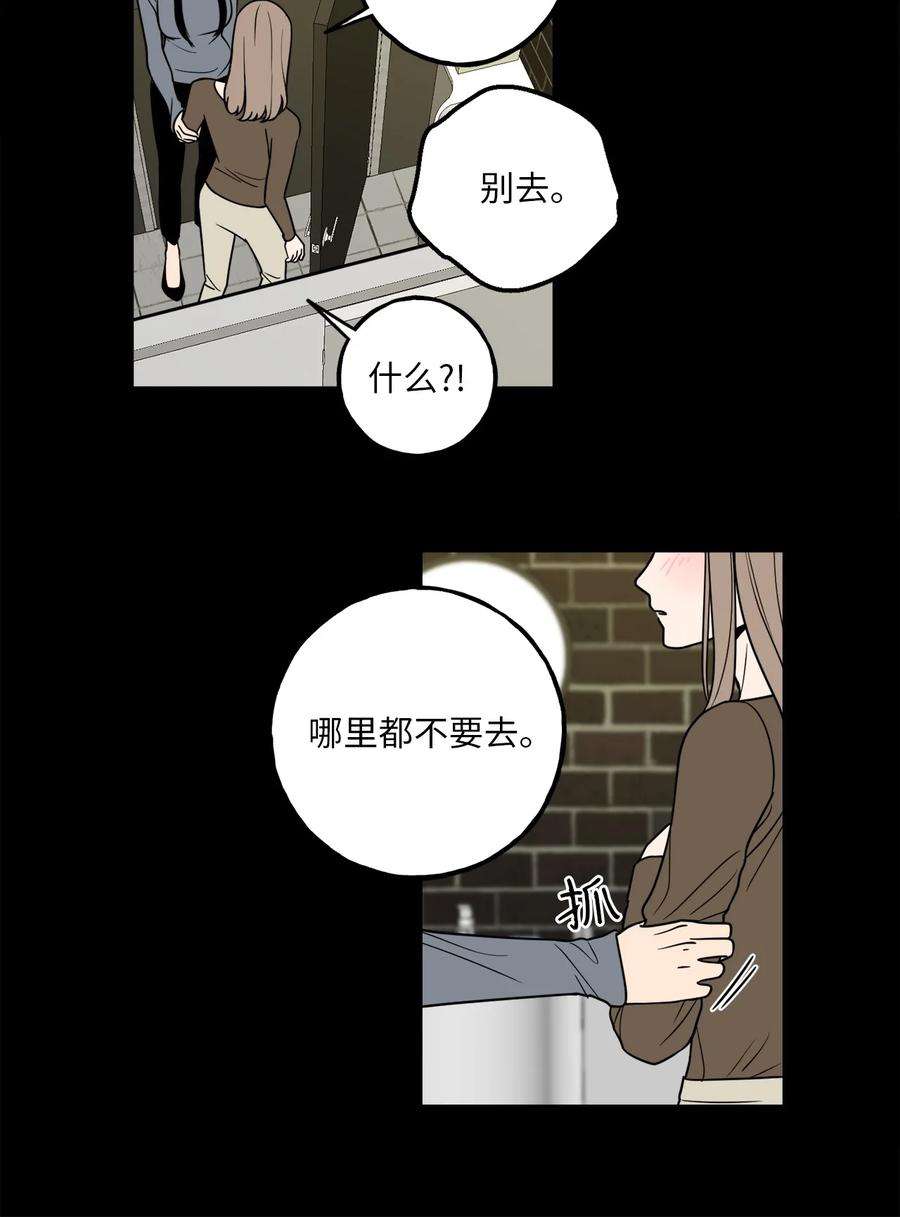 无法抗拒的她6 我话来有话要对你说