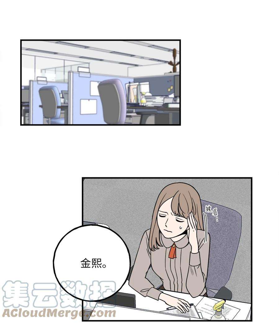 无法抗拒的她6 我话来有话要对你说