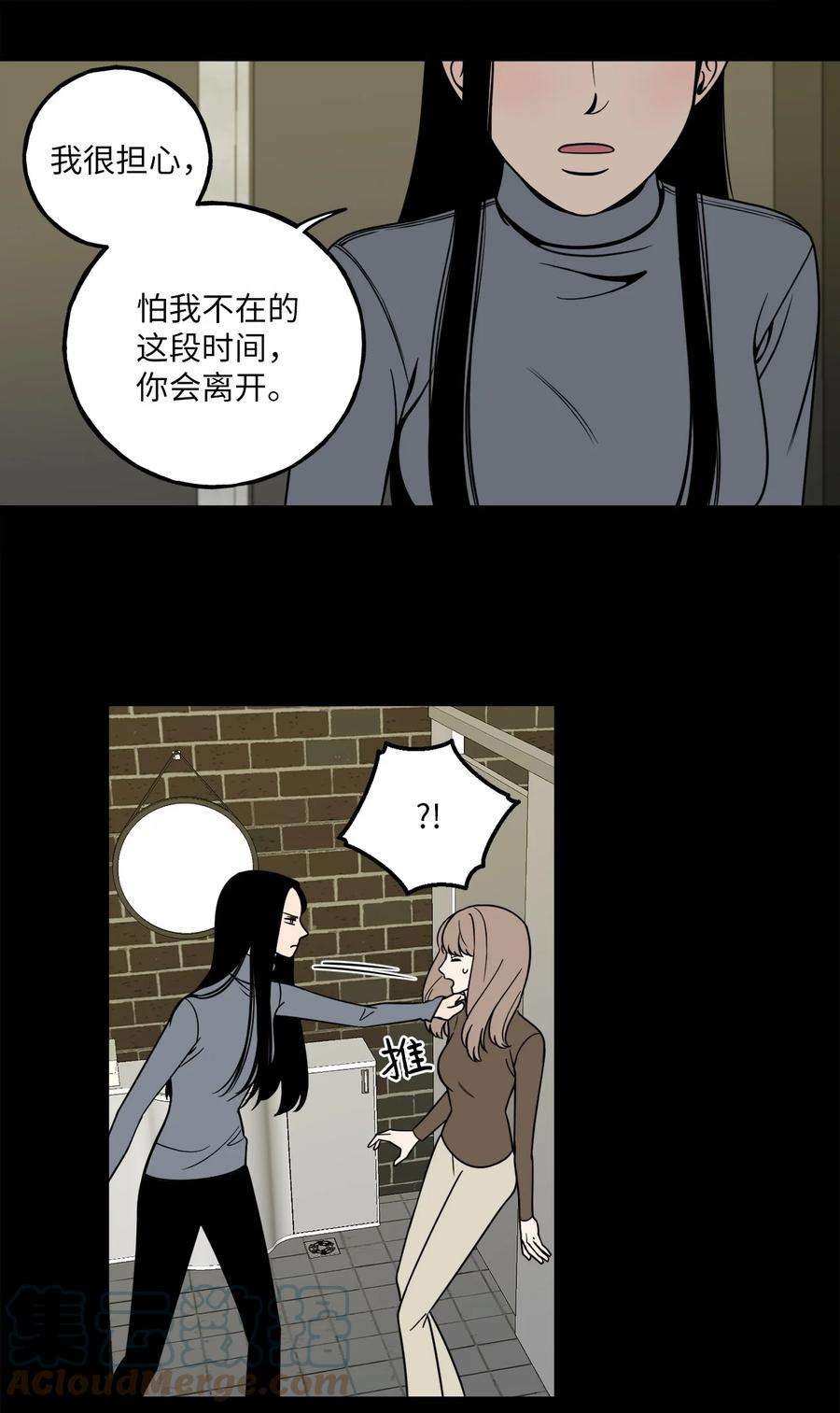 无法抗拒的她6 我话来有话要对你说