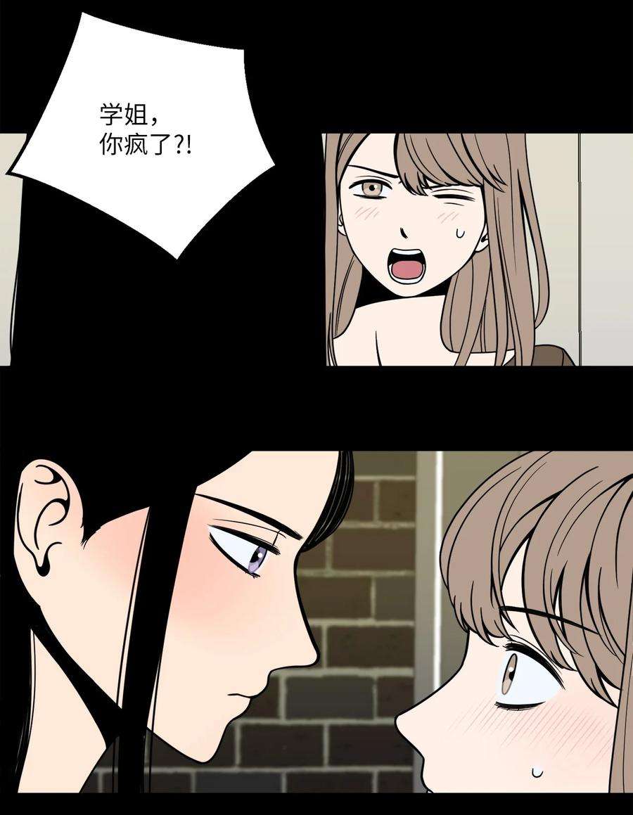 无法抗拒的她6 我话来有话要对你说