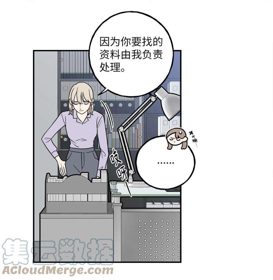 无法抗拒的她6 我话来有话要对你说