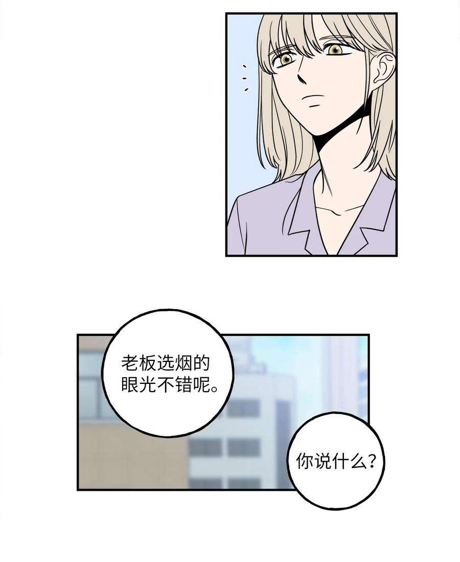 无法抗拒的她6 我话来有话要对你说