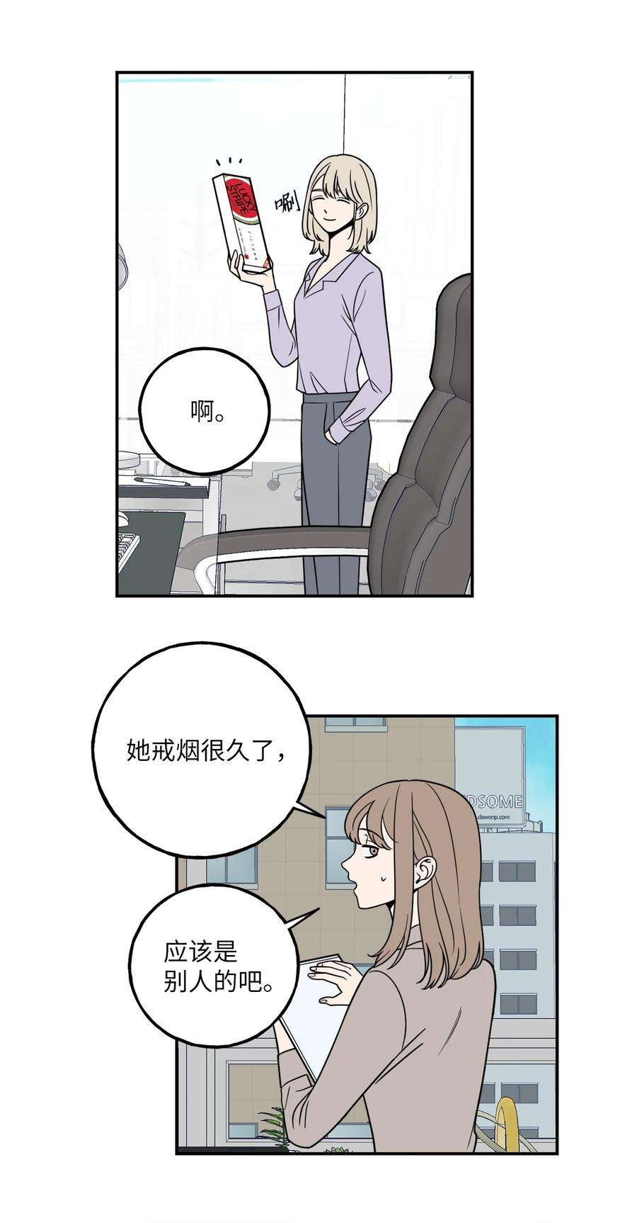 无法抗拒的她6 我话来有话要对你说