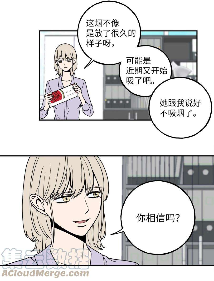 无法抗拒的她6 我话来有话要对你说