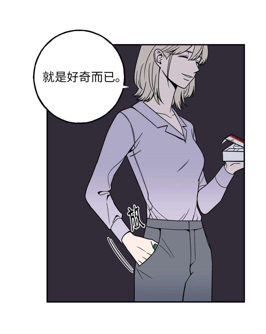无法抗拒的她6 我话来有话要对你说