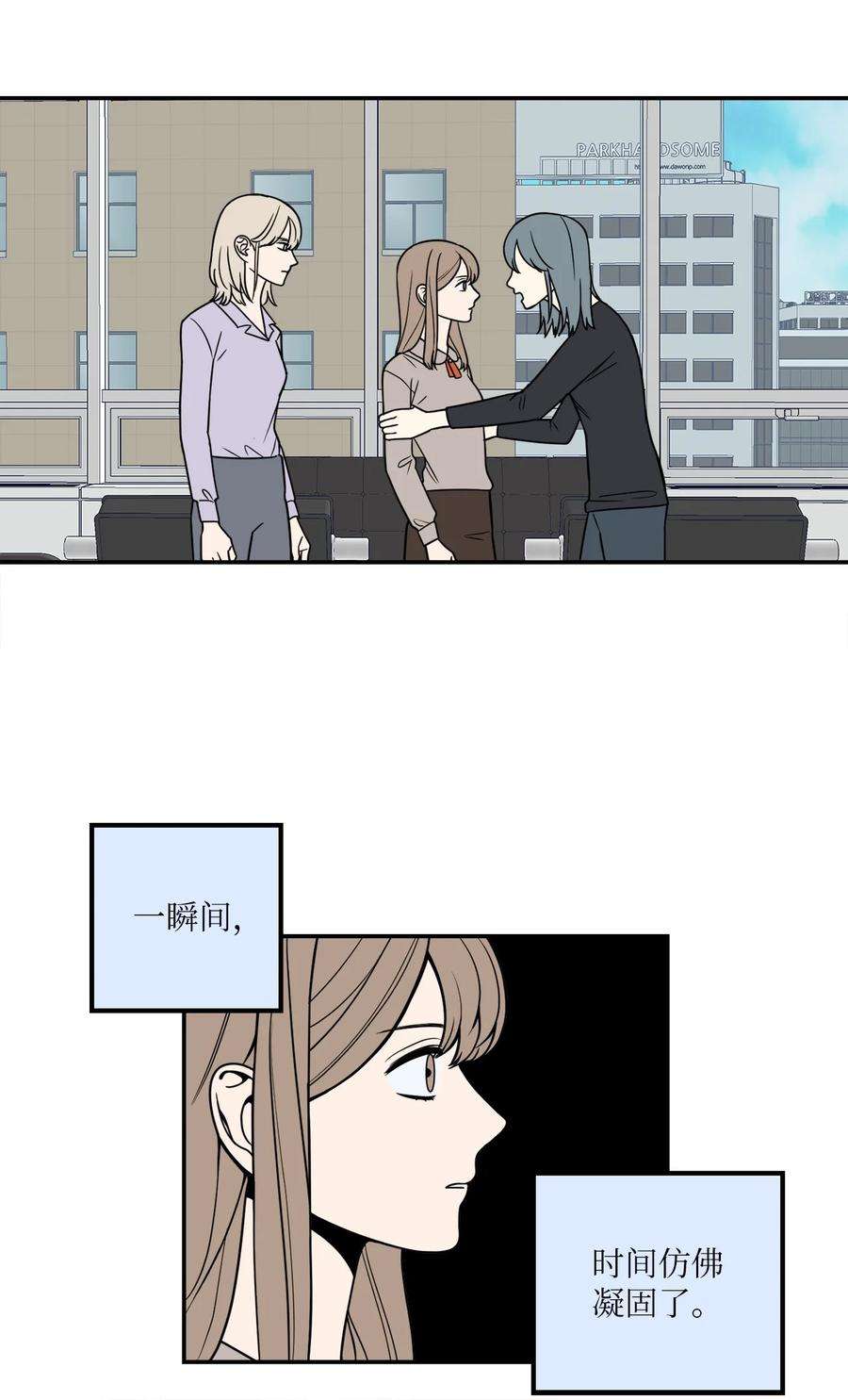 无法抗拒的她6 我话来有话要对你说