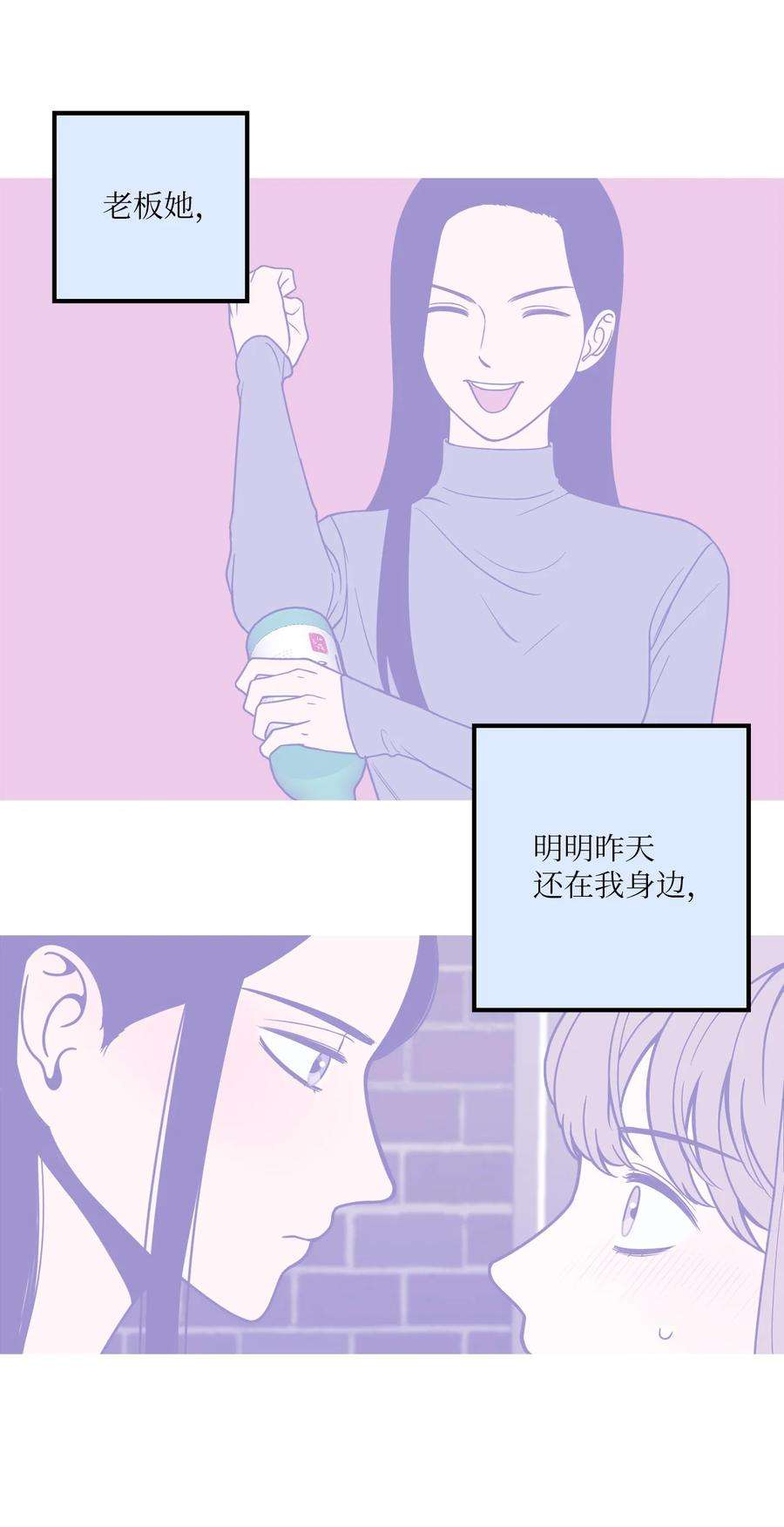 无法抗拒的她6 我话来有话要对你说