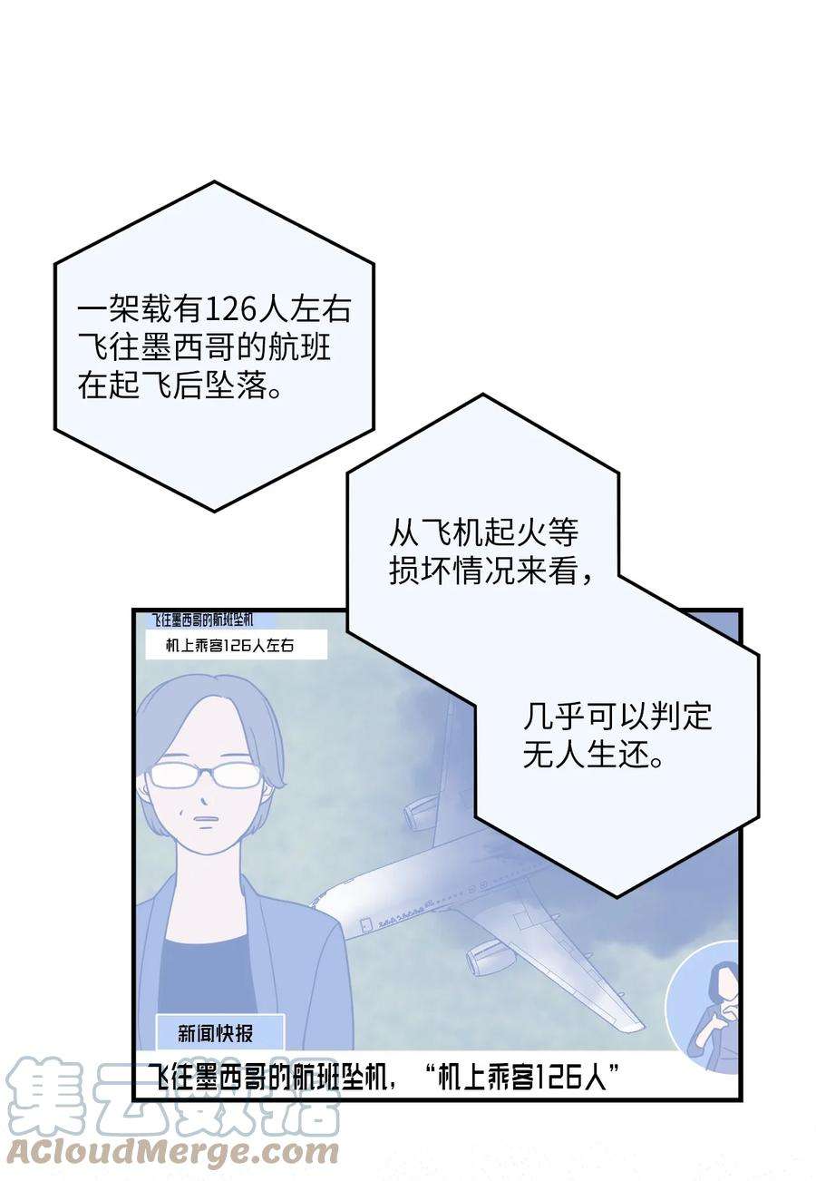 无法抗拒的她6 我话来有话要对你说