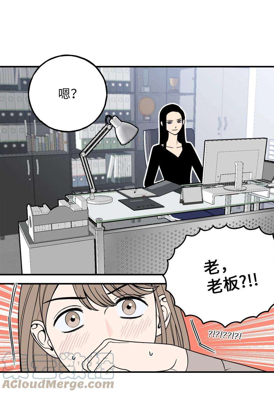 无法抗拒的她6 我话来有话要对你说