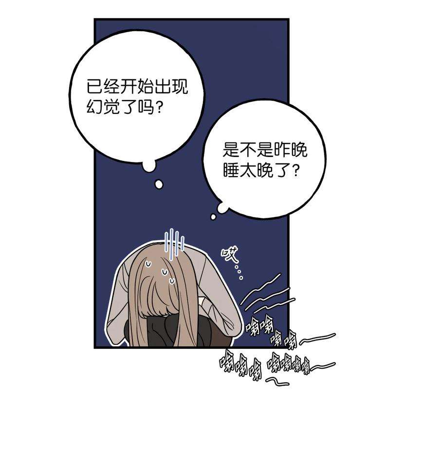 无法抗拒的她6 我话来有话要对你说