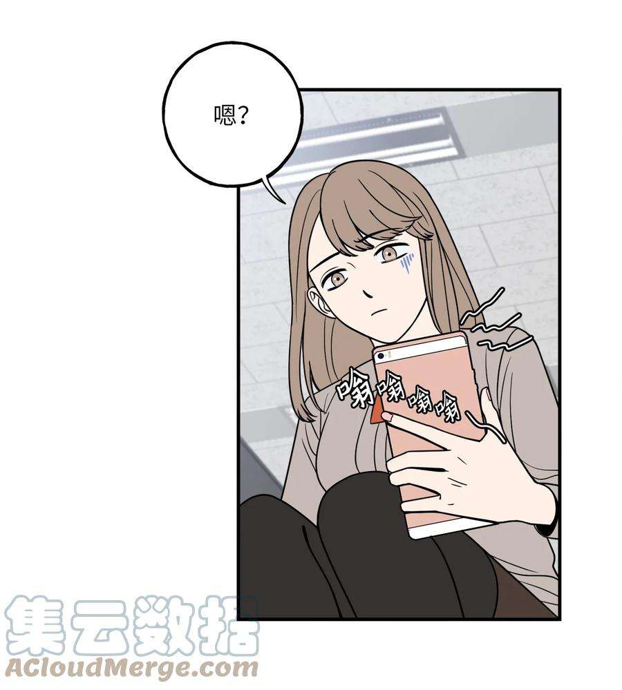 无法抗拒的她6 我话来有话要对你说