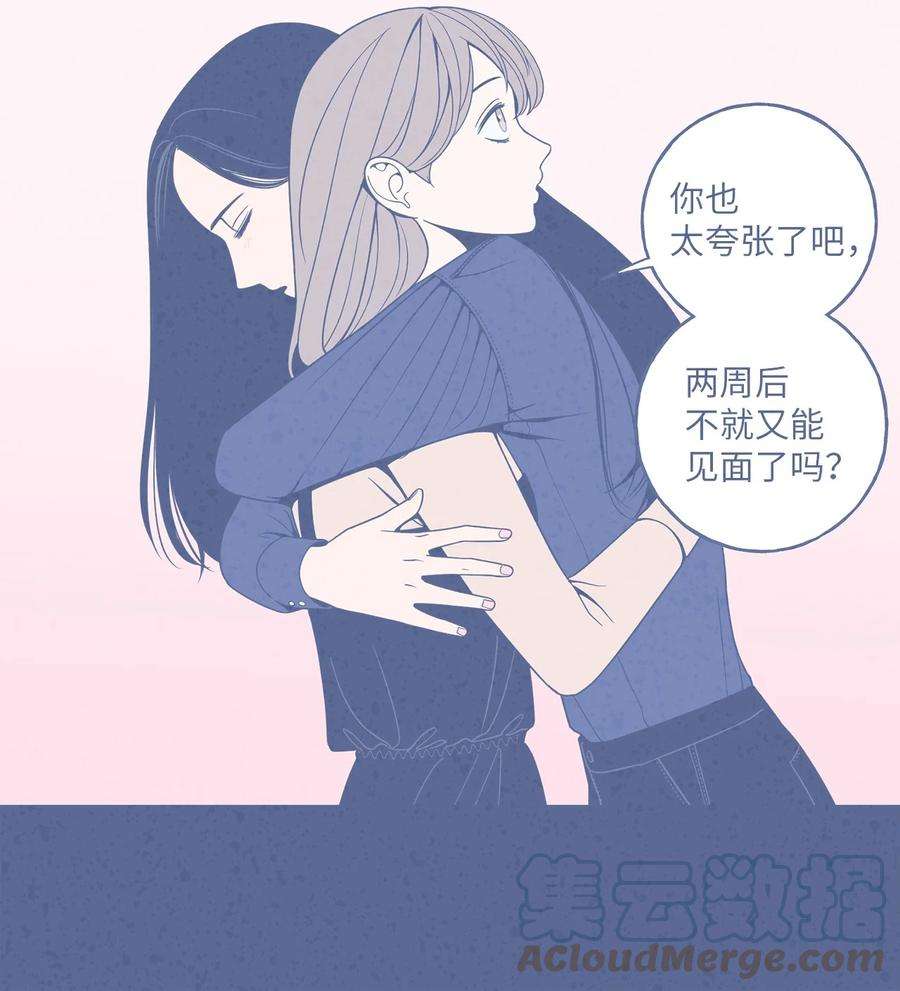无法抗拒的她7 老板搭乘的飞机失事了！