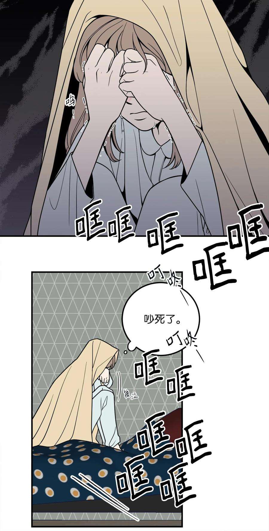 无法抗拒的她7 老板搭乘的飞机失事了！
