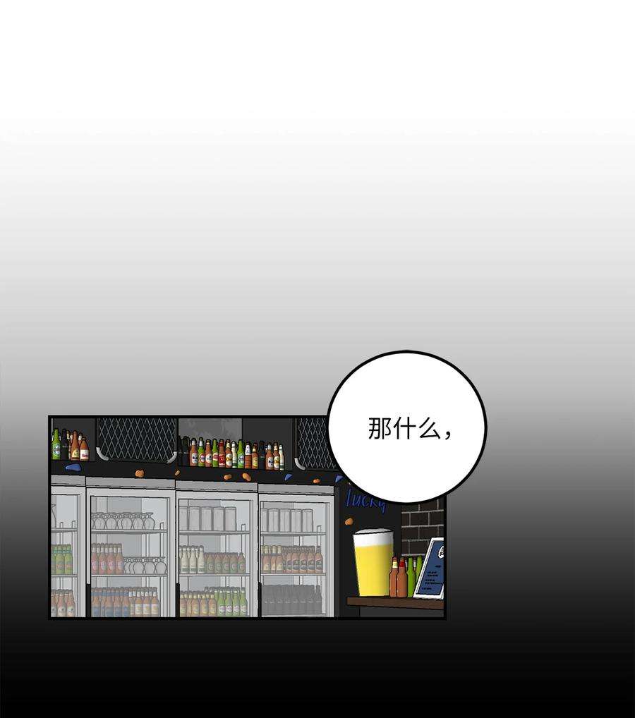 无法抗拒的她7 老板搭乘的飞机失事了！