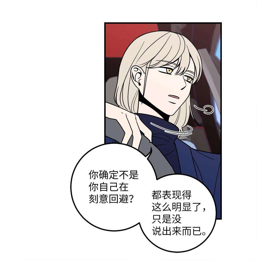 无法抗拒的她7 老板搭乘的飞机失事了！