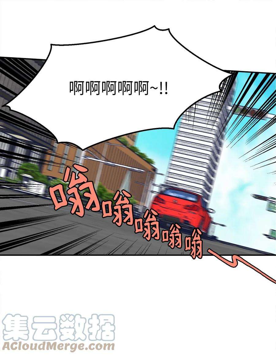 无法抗拒的她7 老板搭乘的飞机失事了！