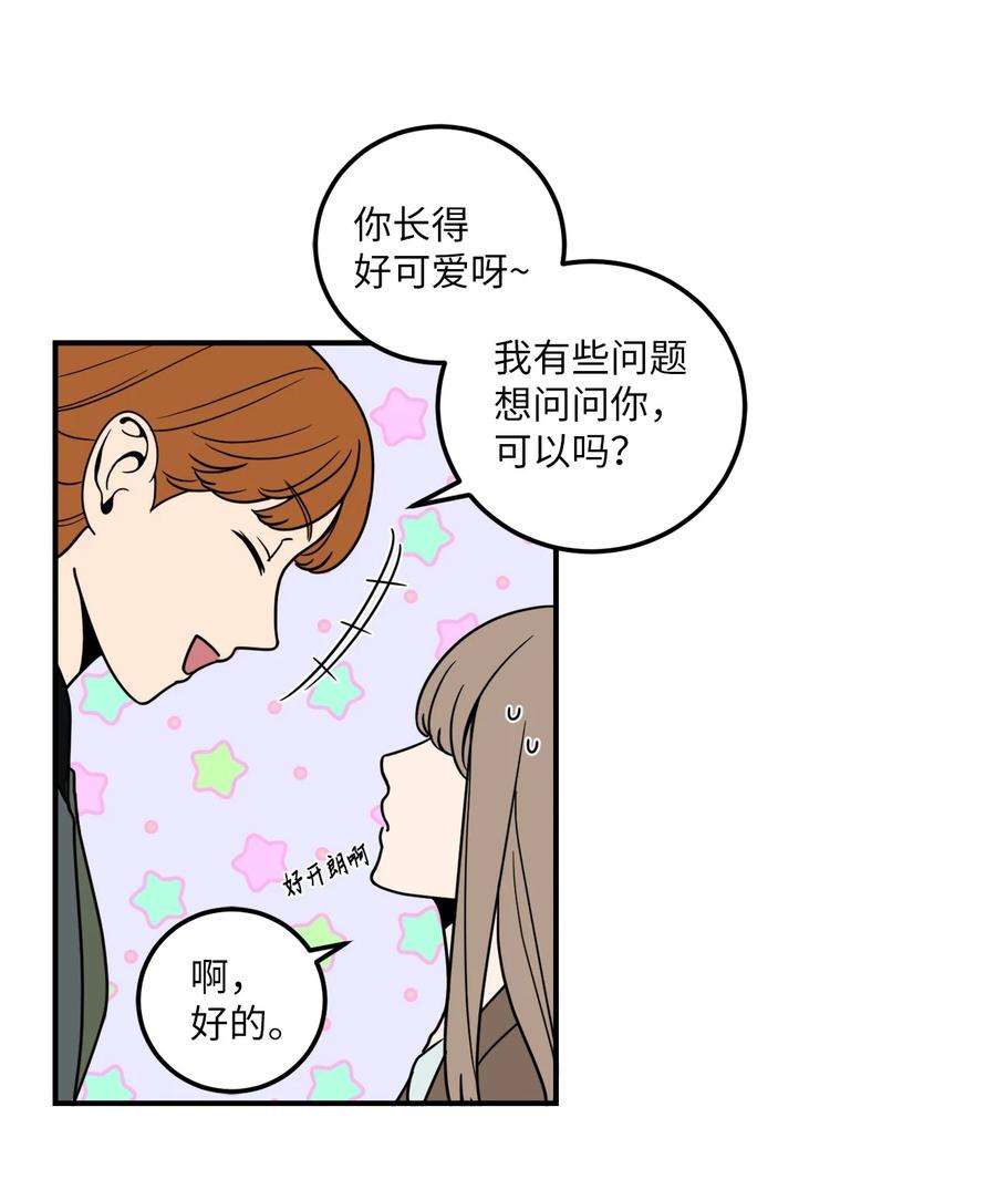 无法抗拒的她7 老板搭乘的飞机失事了！
